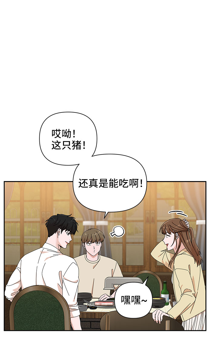 第24话5