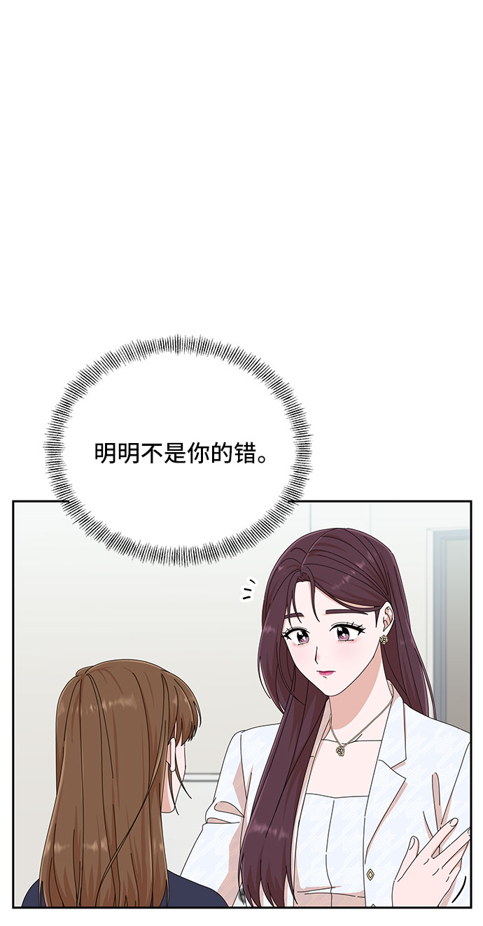 第25话69