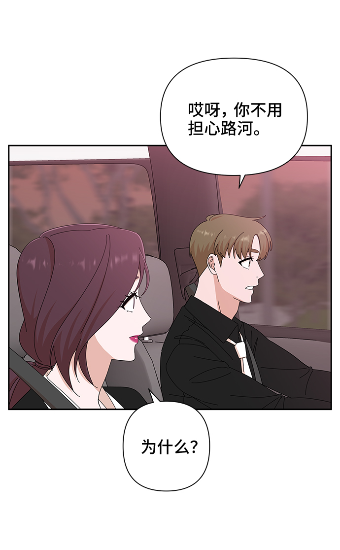 第36话63
