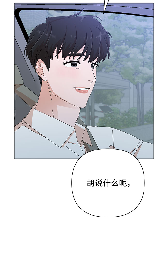第33话62