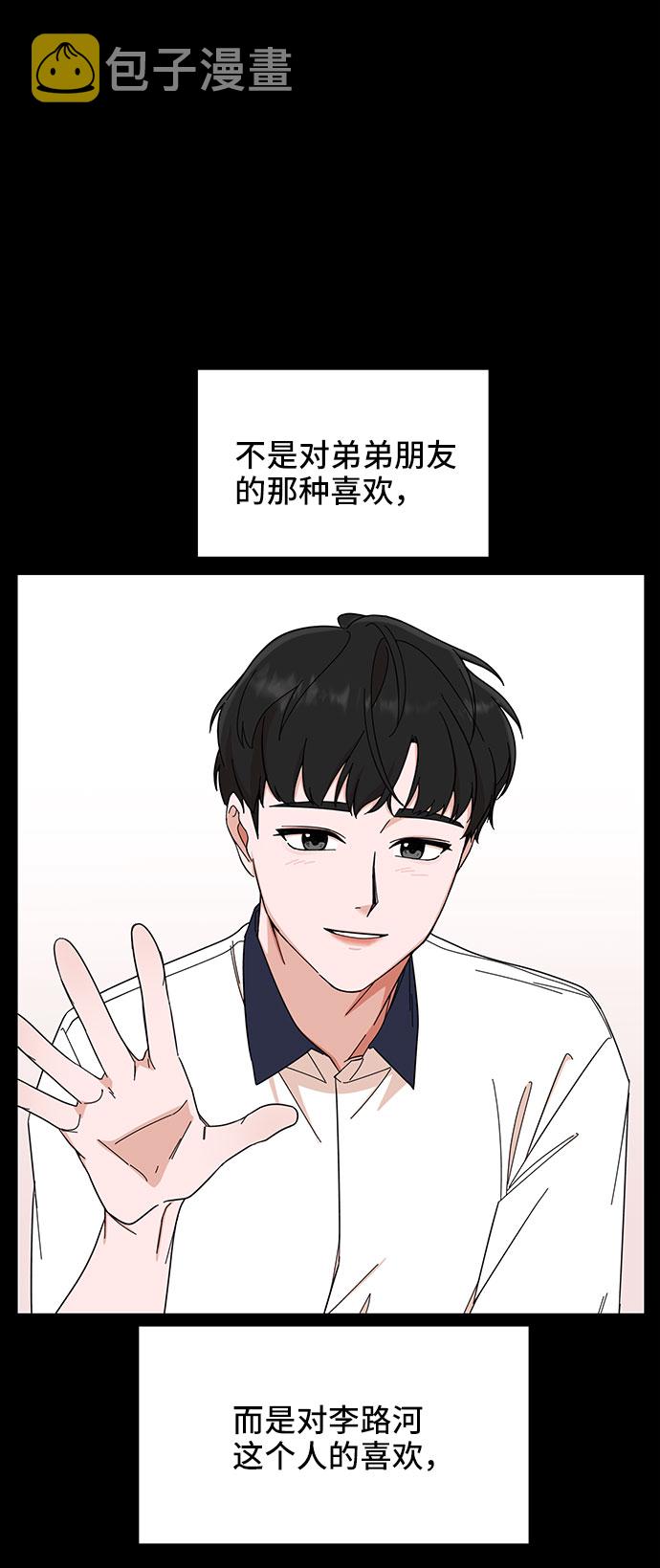 第27话14