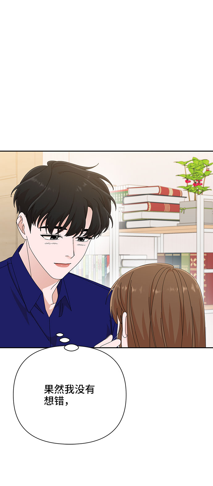 第31话64