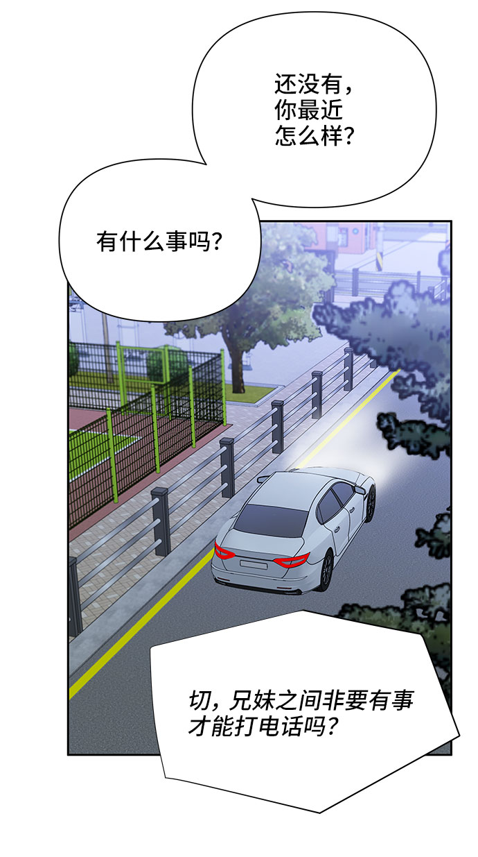 第33话77
