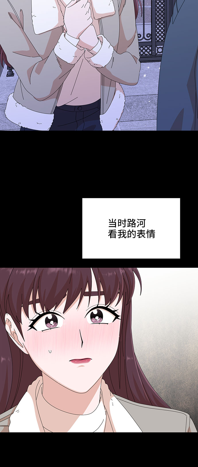 第32话71