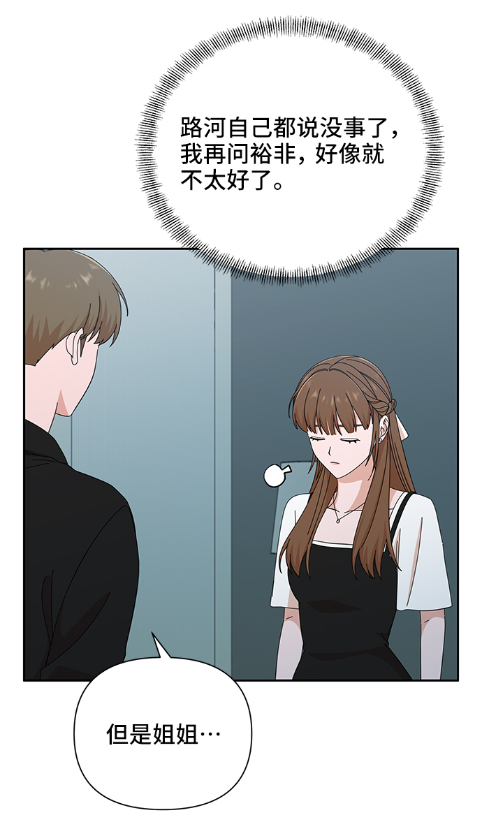第37话61