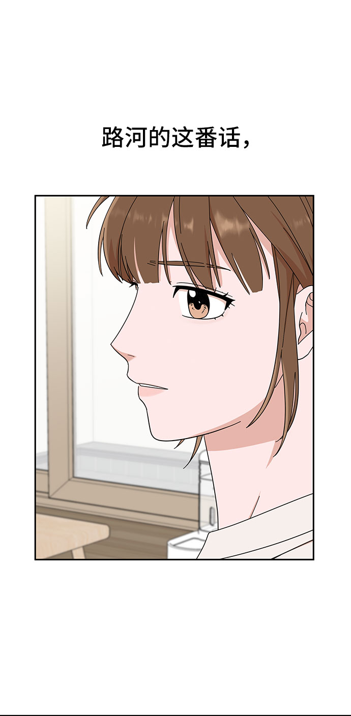 第13话72