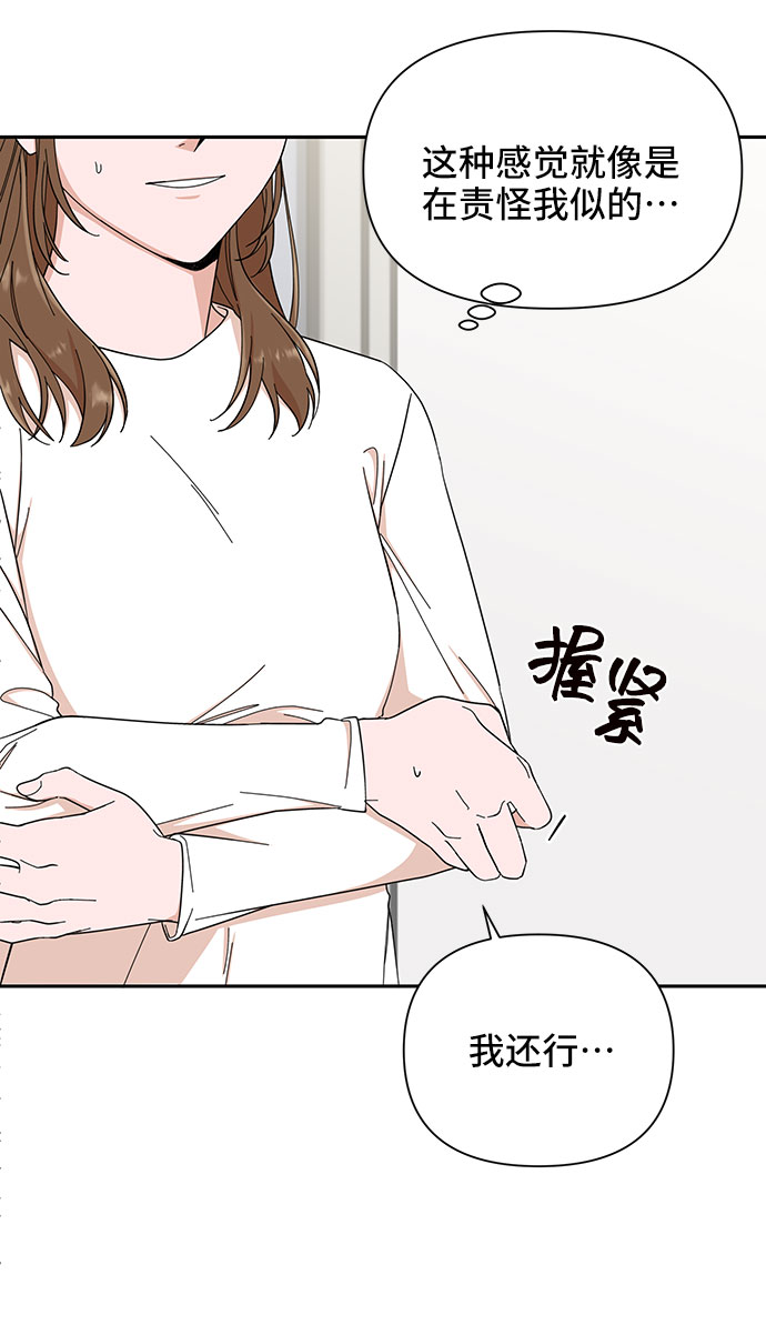 第2话7