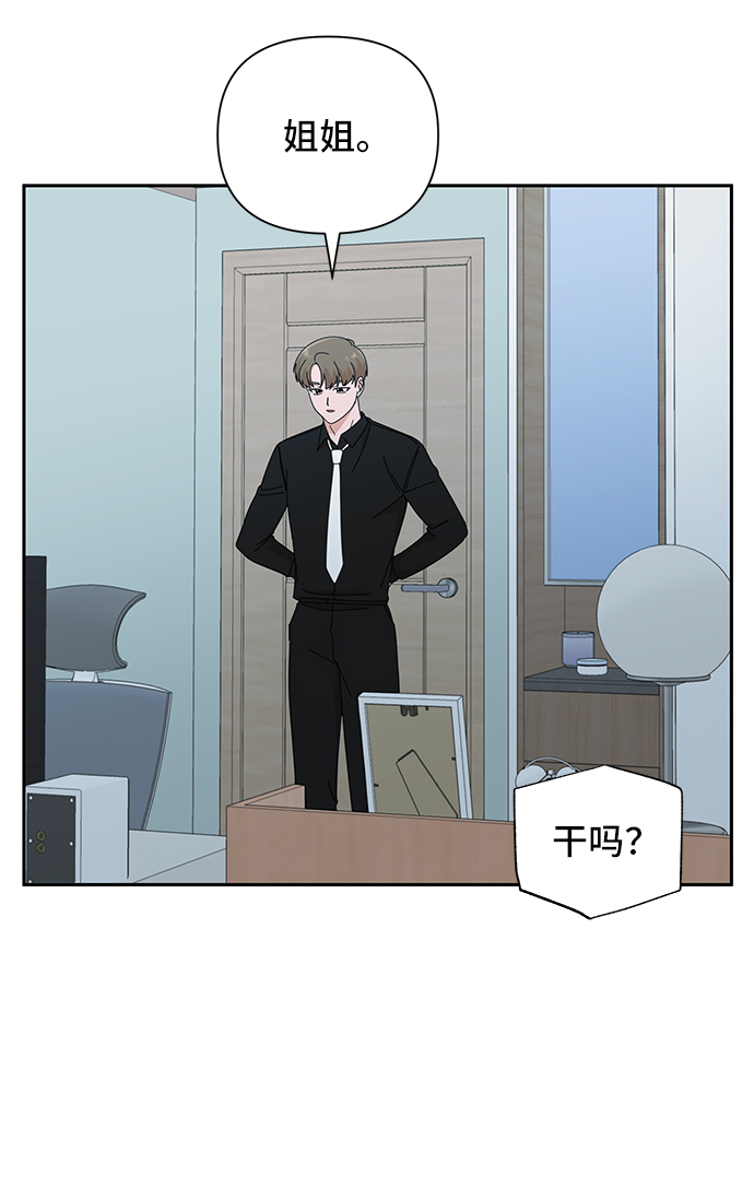 第38话3