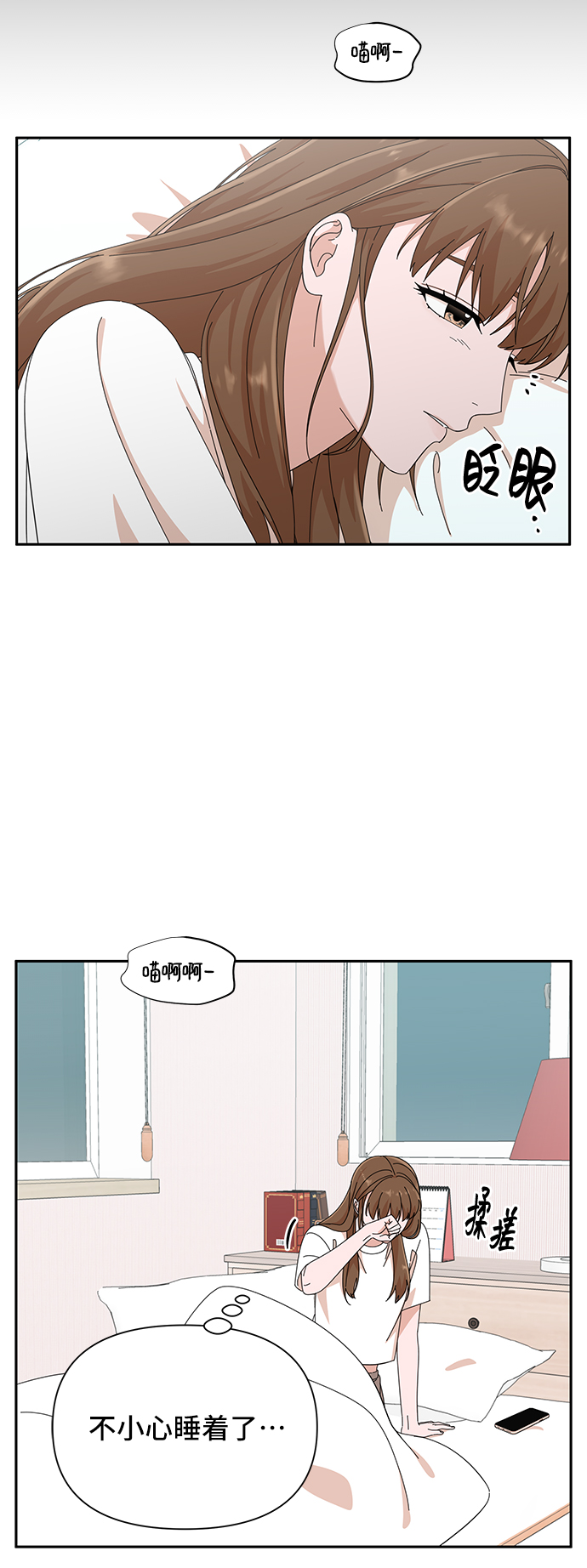 第38话28