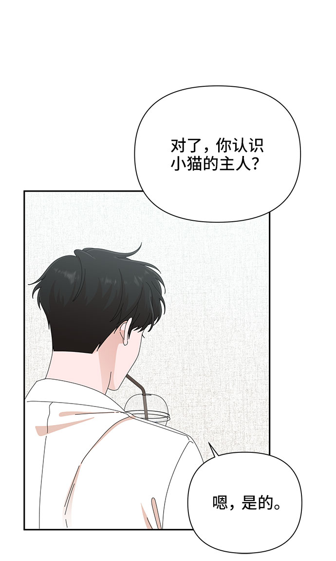 第30话71