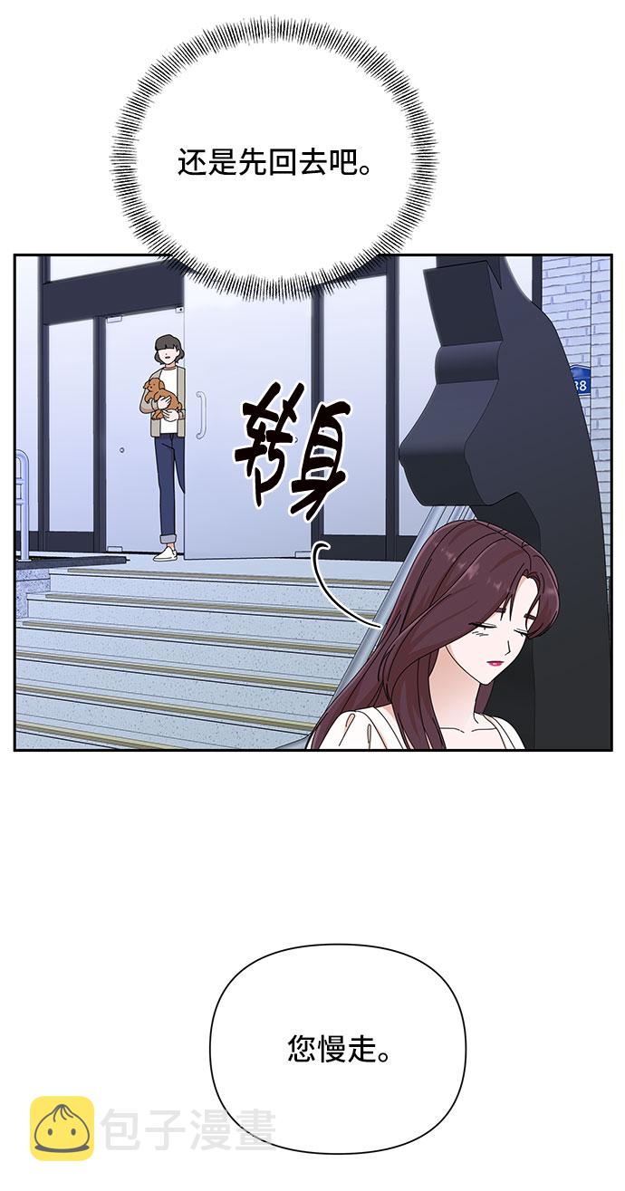 第29话60