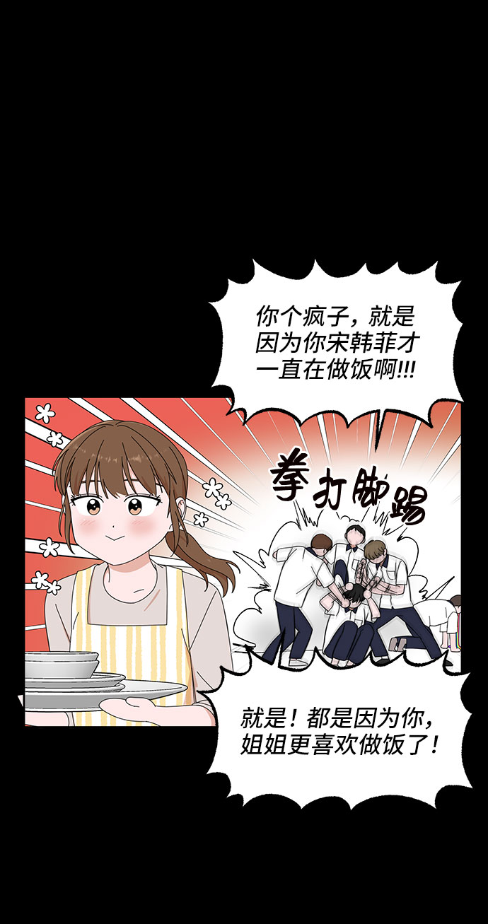 第11话54