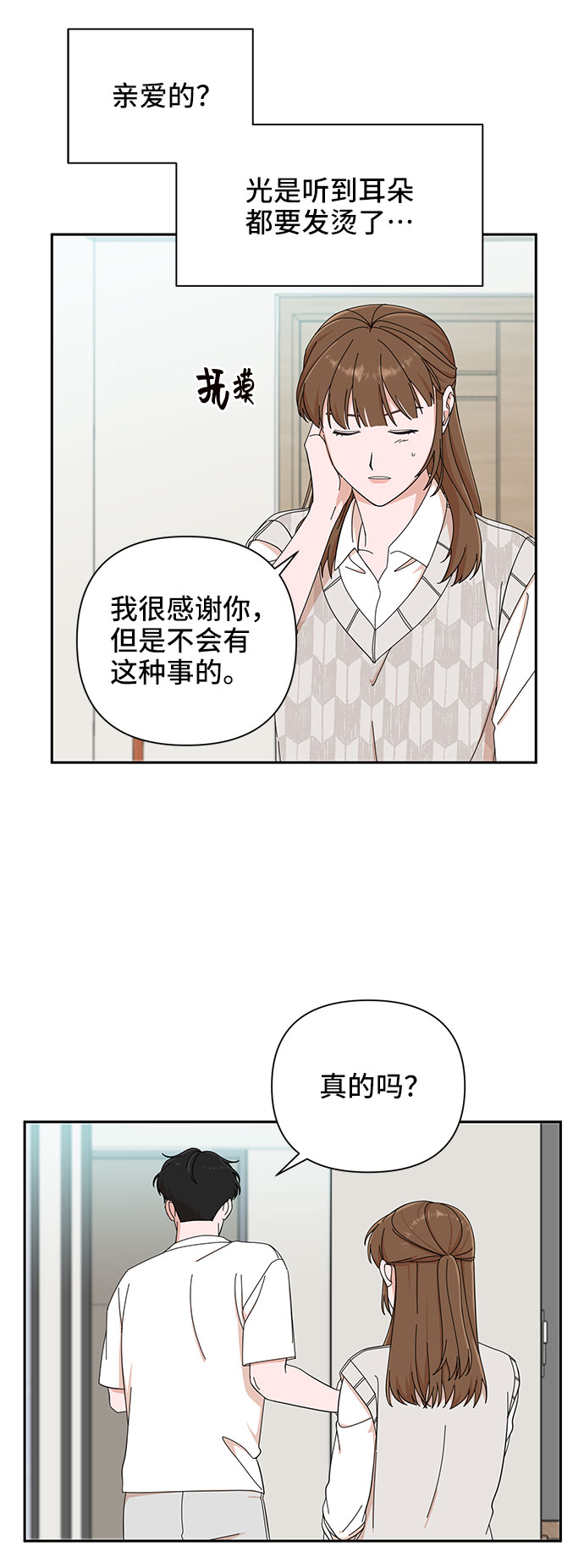 第9话30