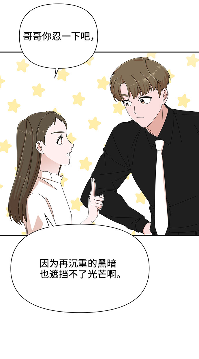 第34话70