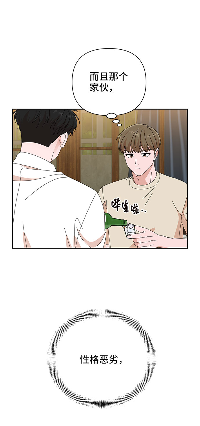 第23话46