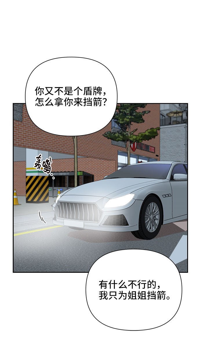 第33话60