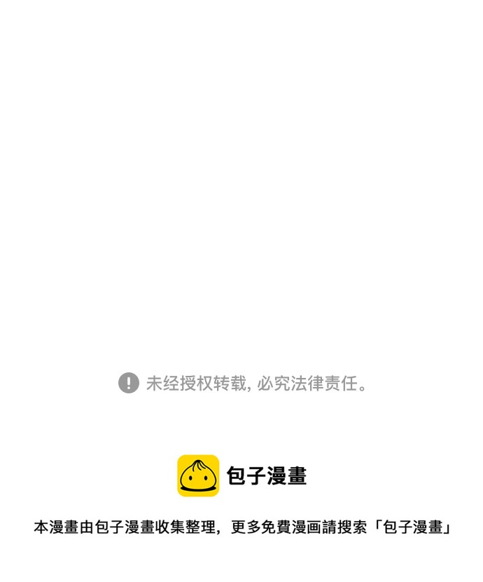 第29话93