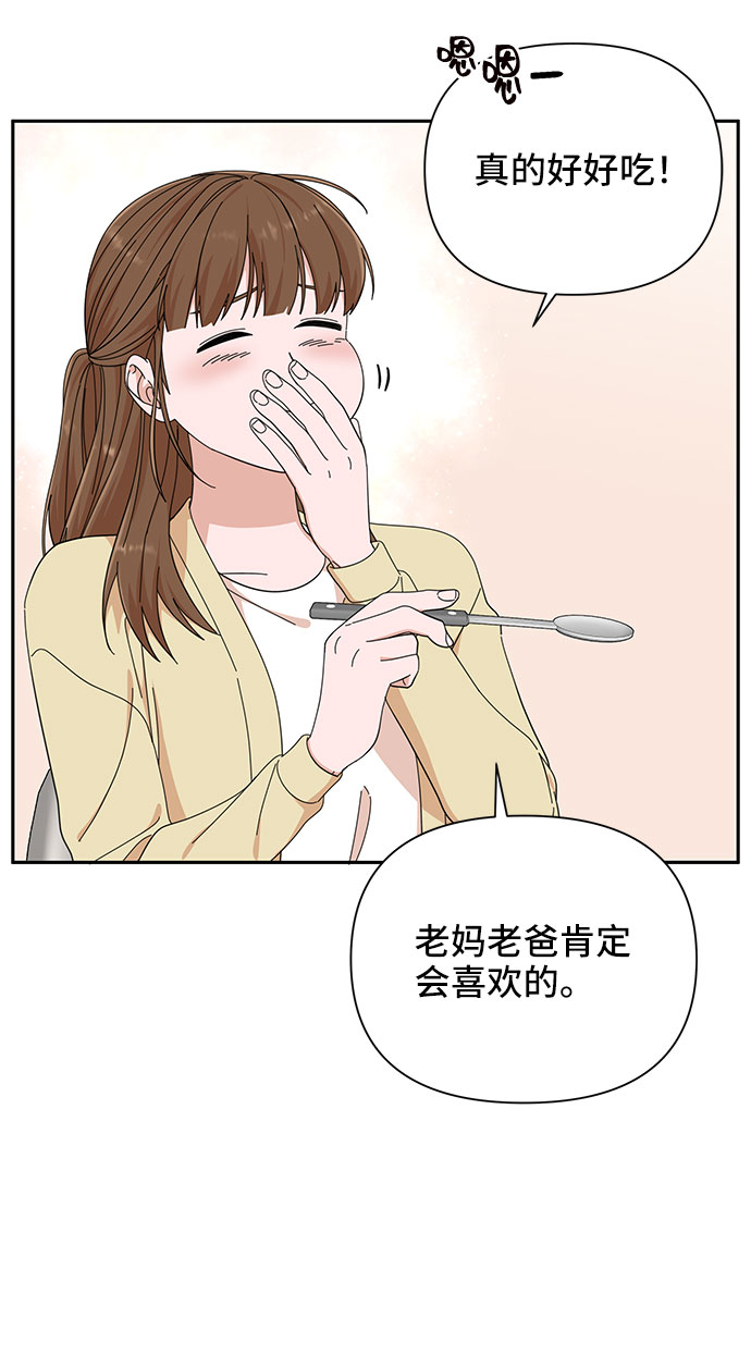 第21话58