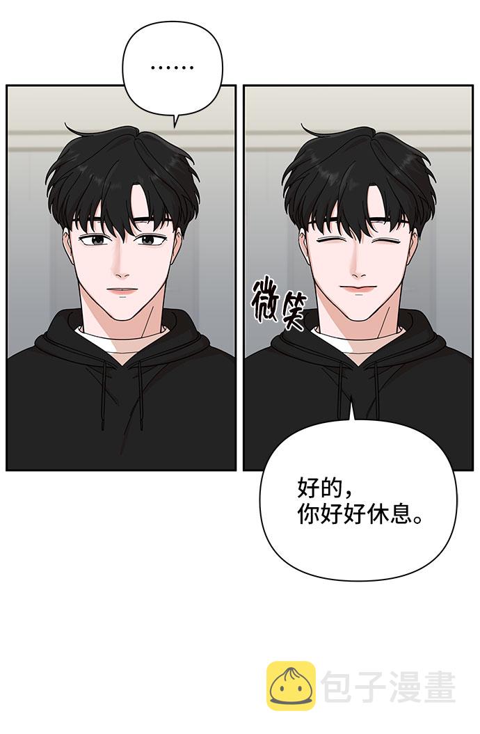 第3话17