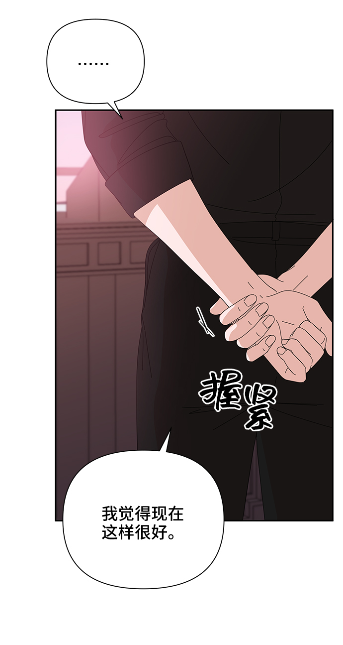 第36话7