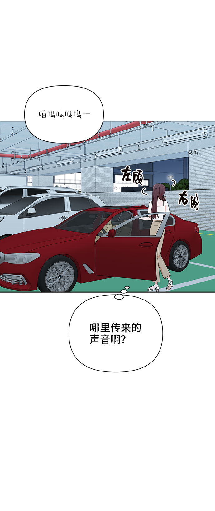 第29话75