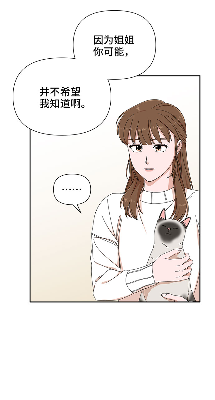 第6话26