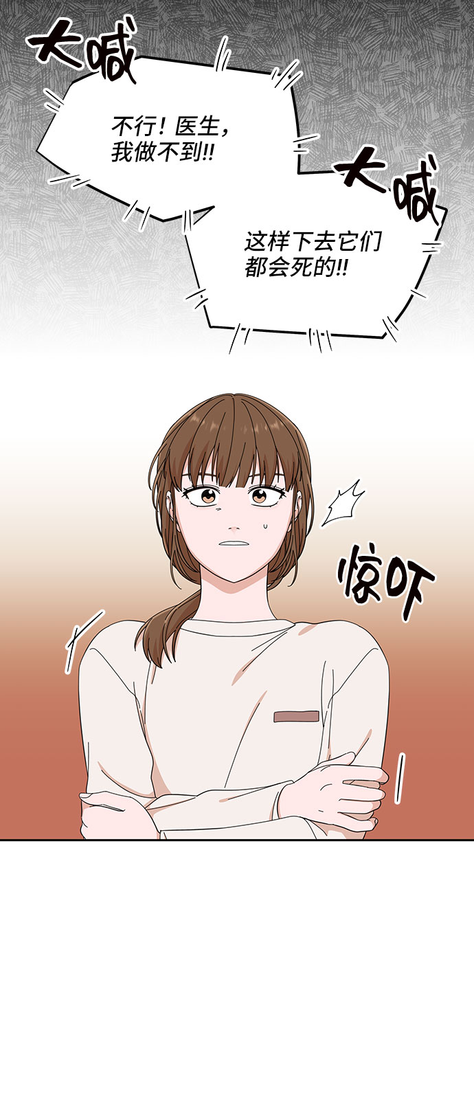 第14话12