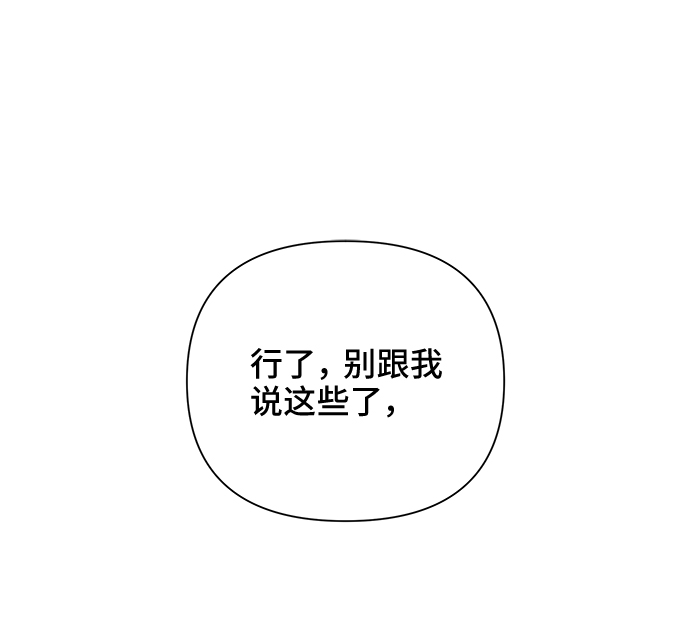 第36话2