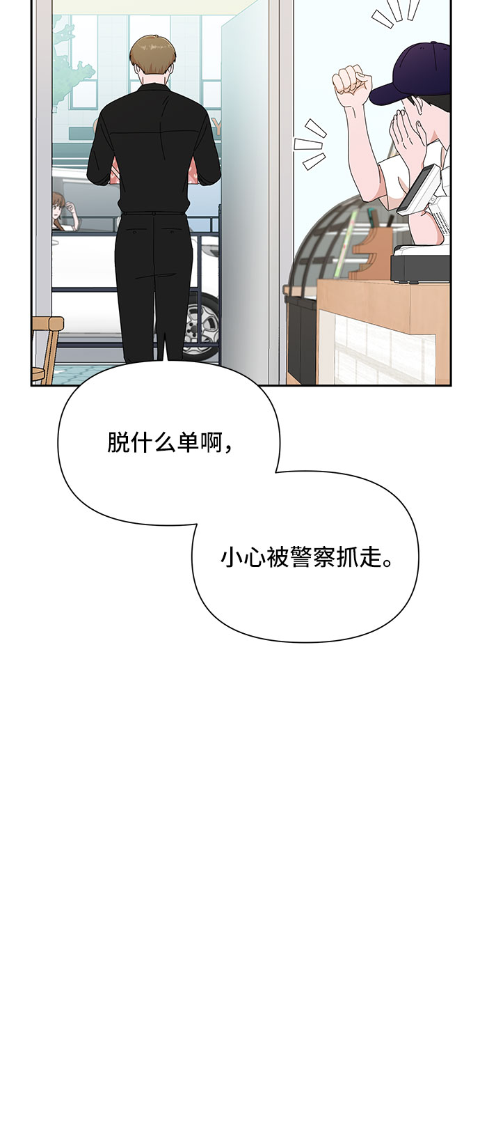 第34话40