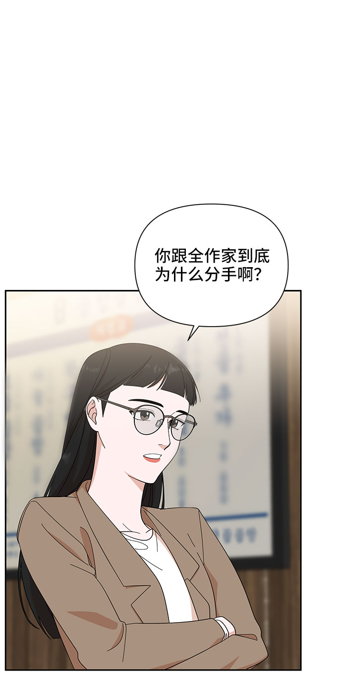 第18话28