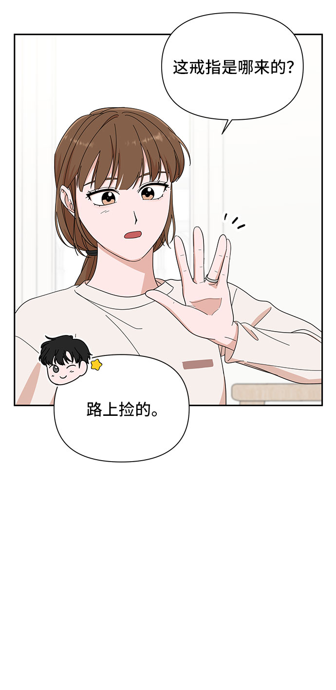 第13话7