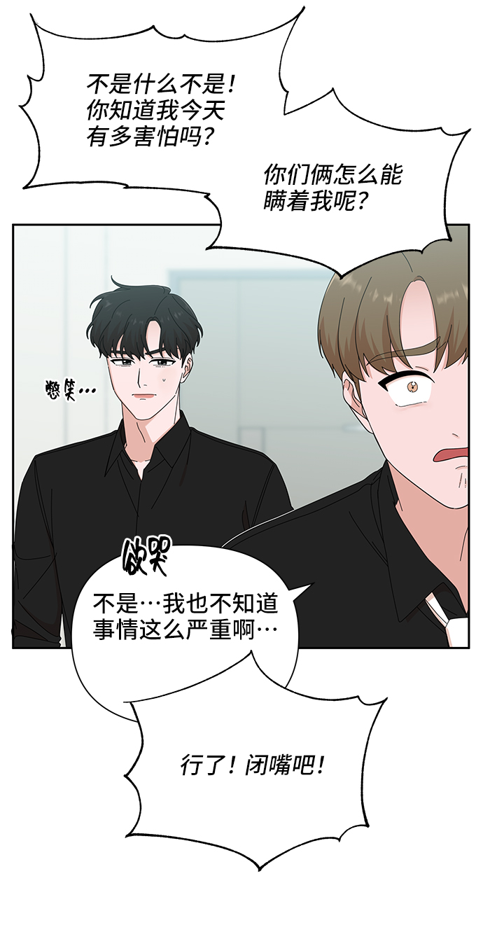 第37话44