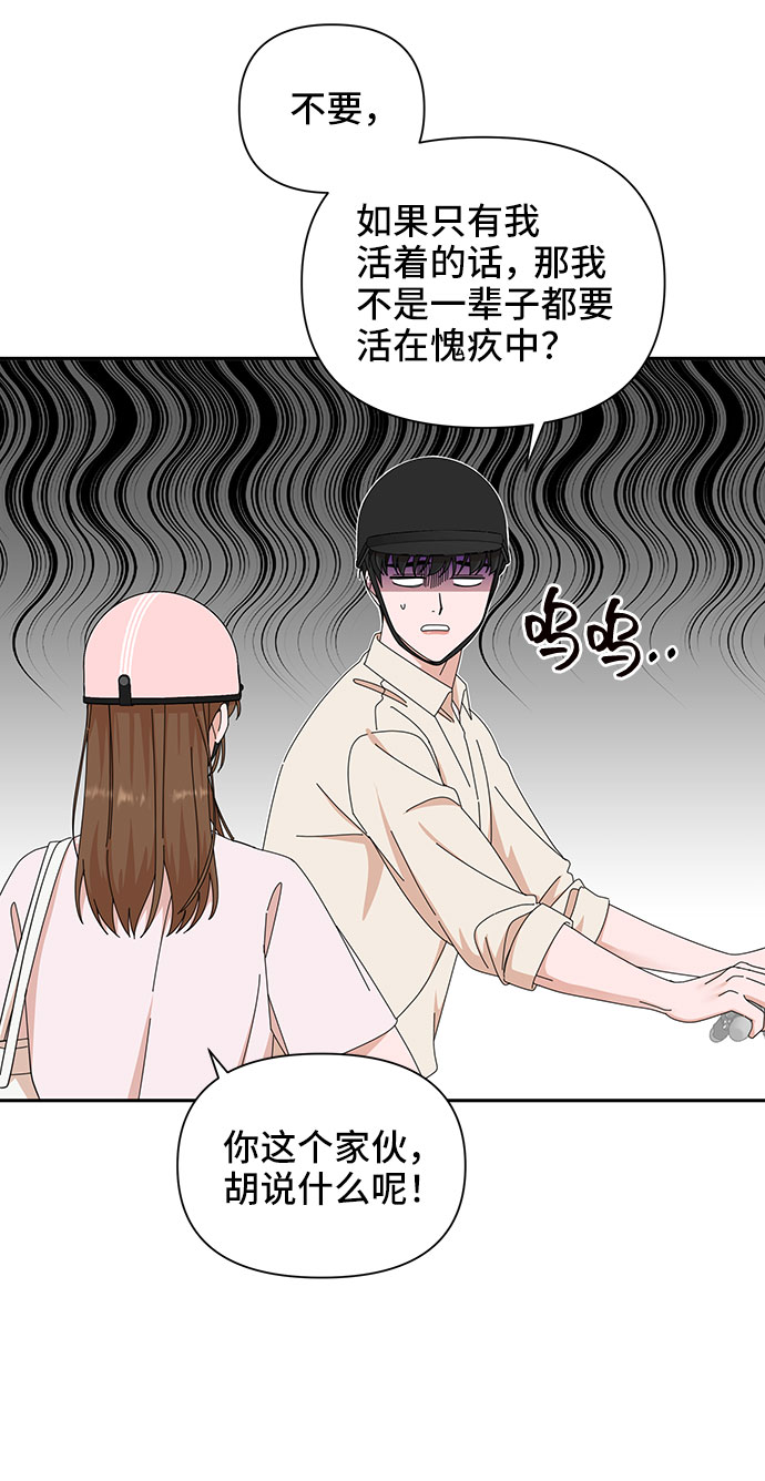 第24话75