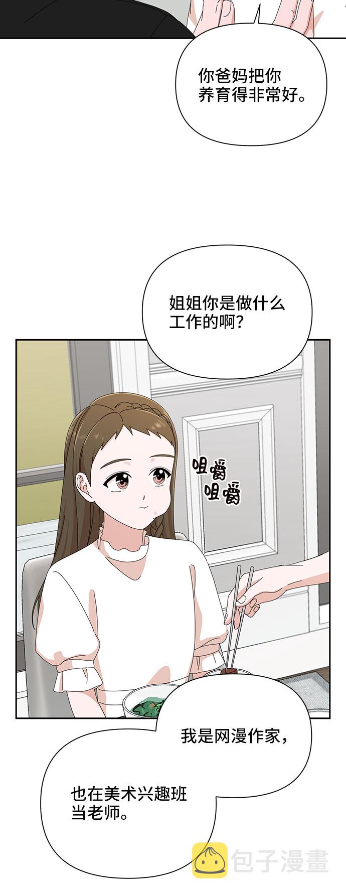 第35话19