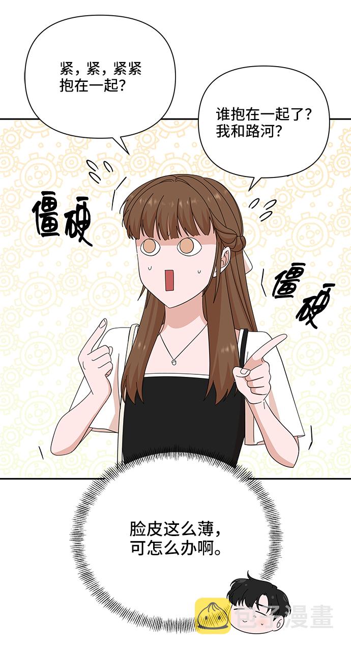 第37话30