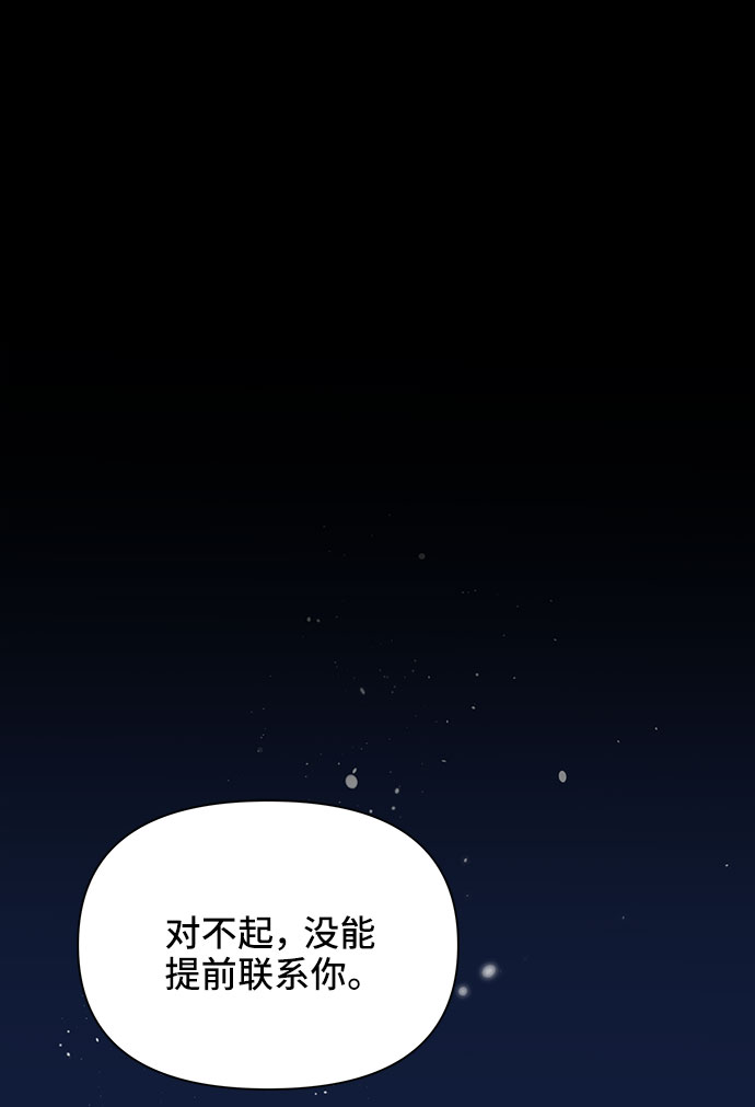 第32话58