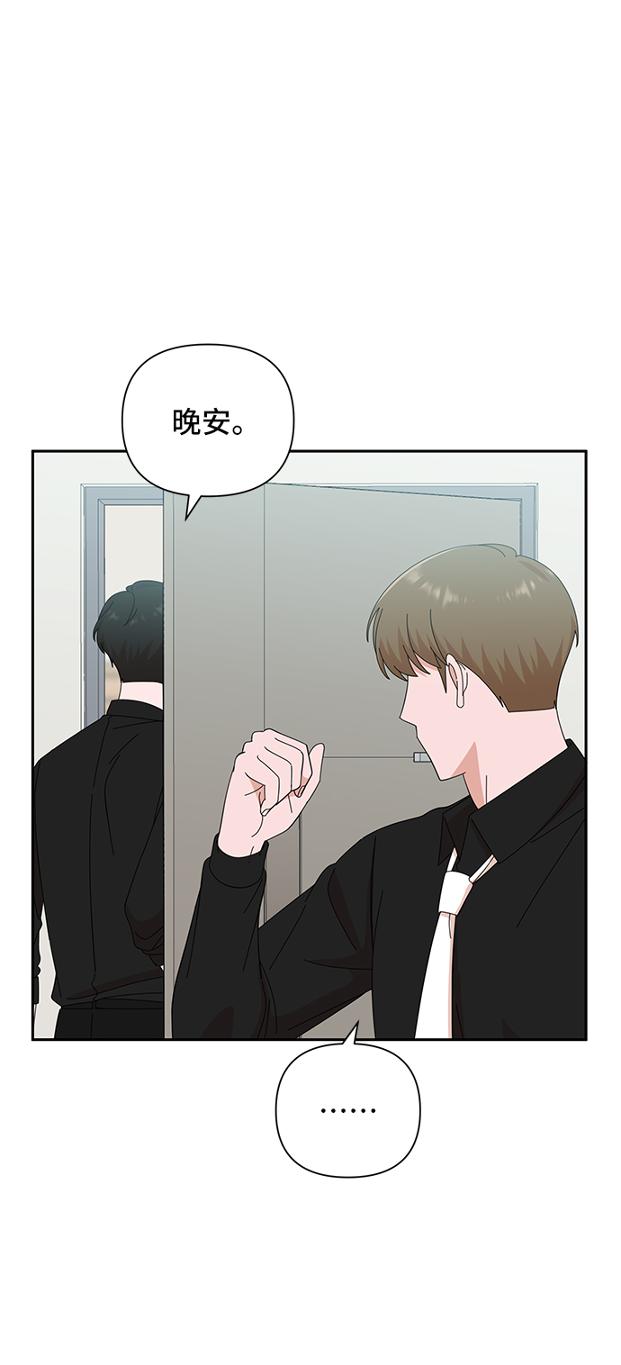 第37话48