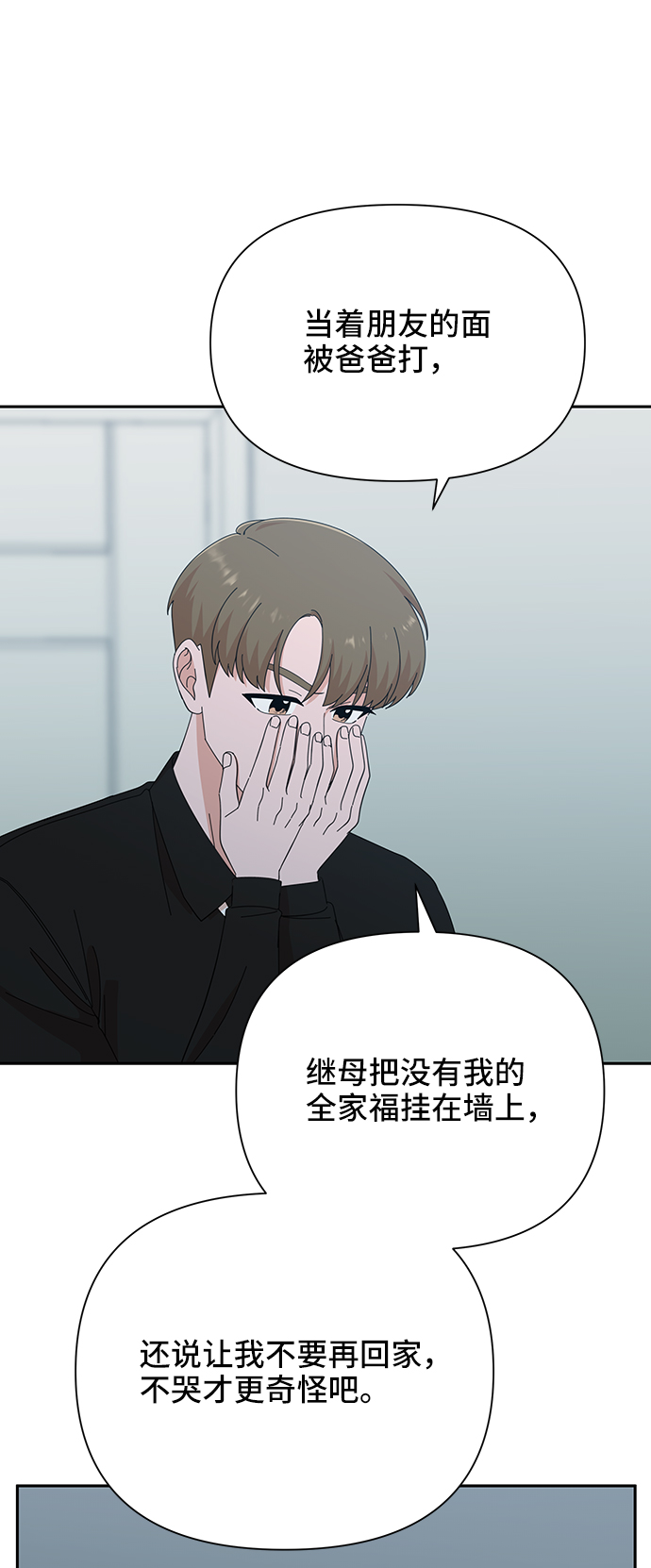 第37话66