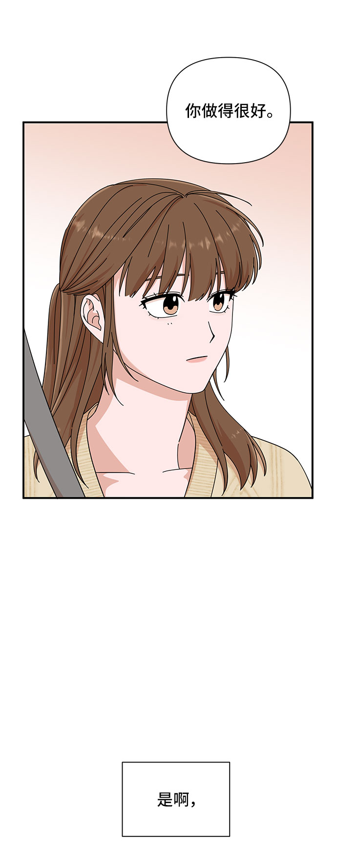 第11话32