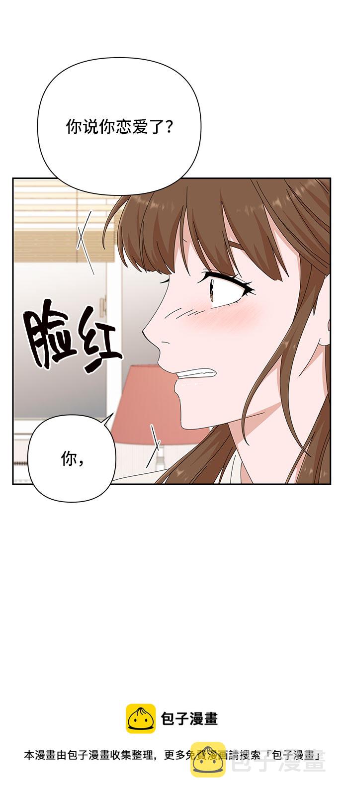 第31话49