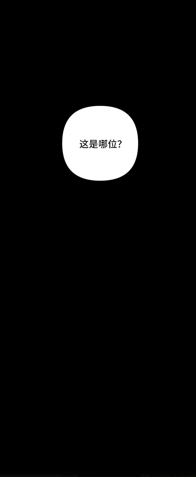 第28话50
