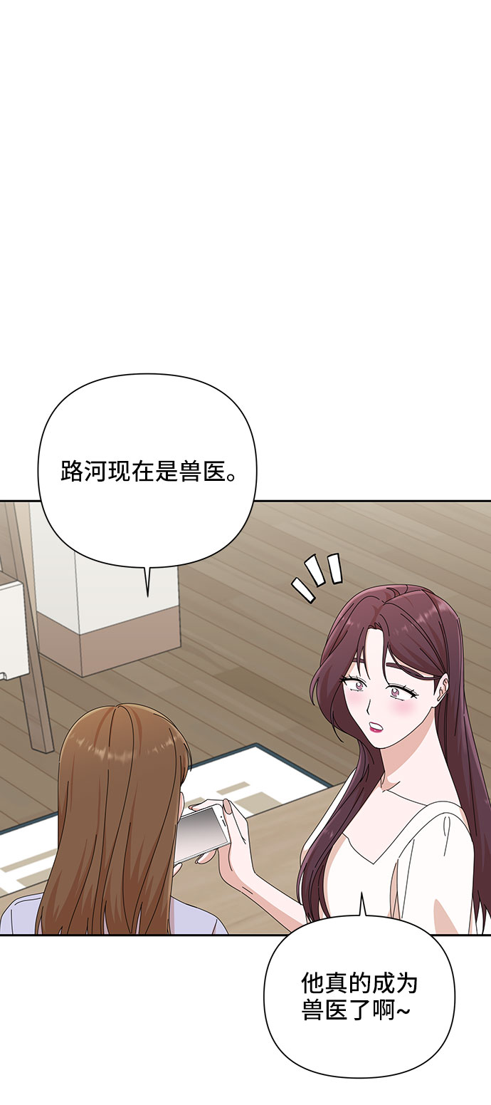 第29话46