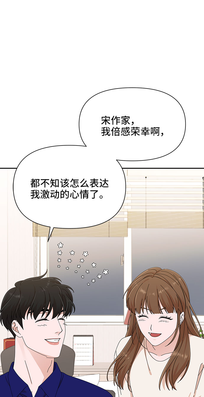 第31话29