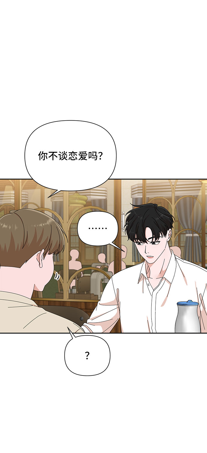 第23话57