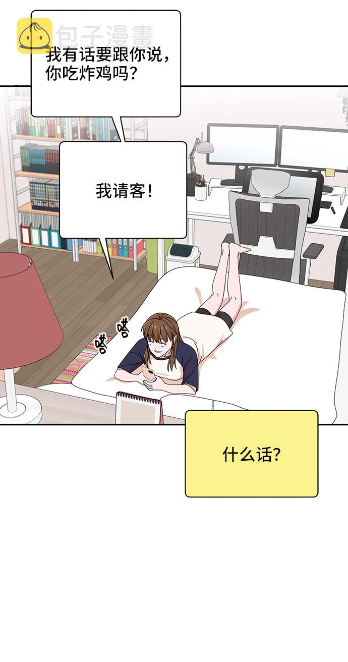 第25话32
