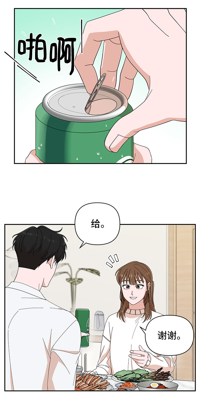 第5话15