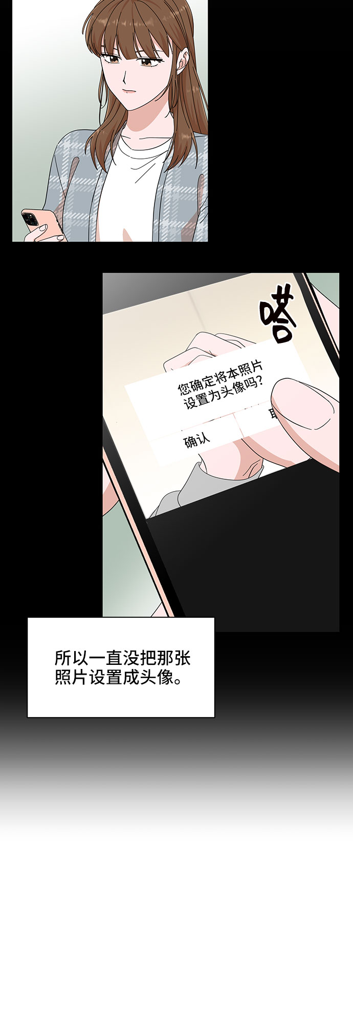 第19话13