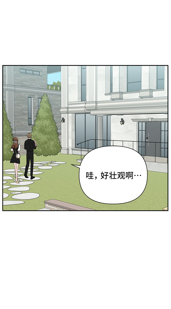 第34话51