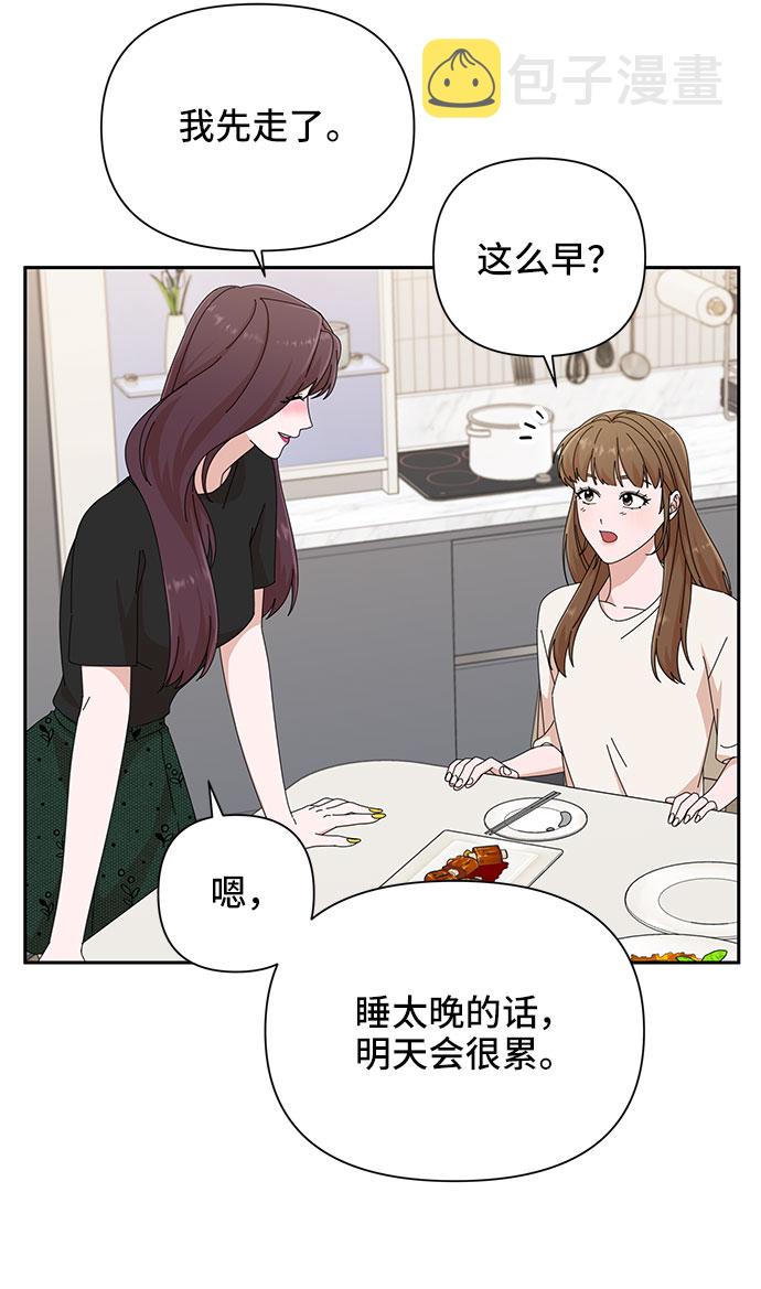 第33话29