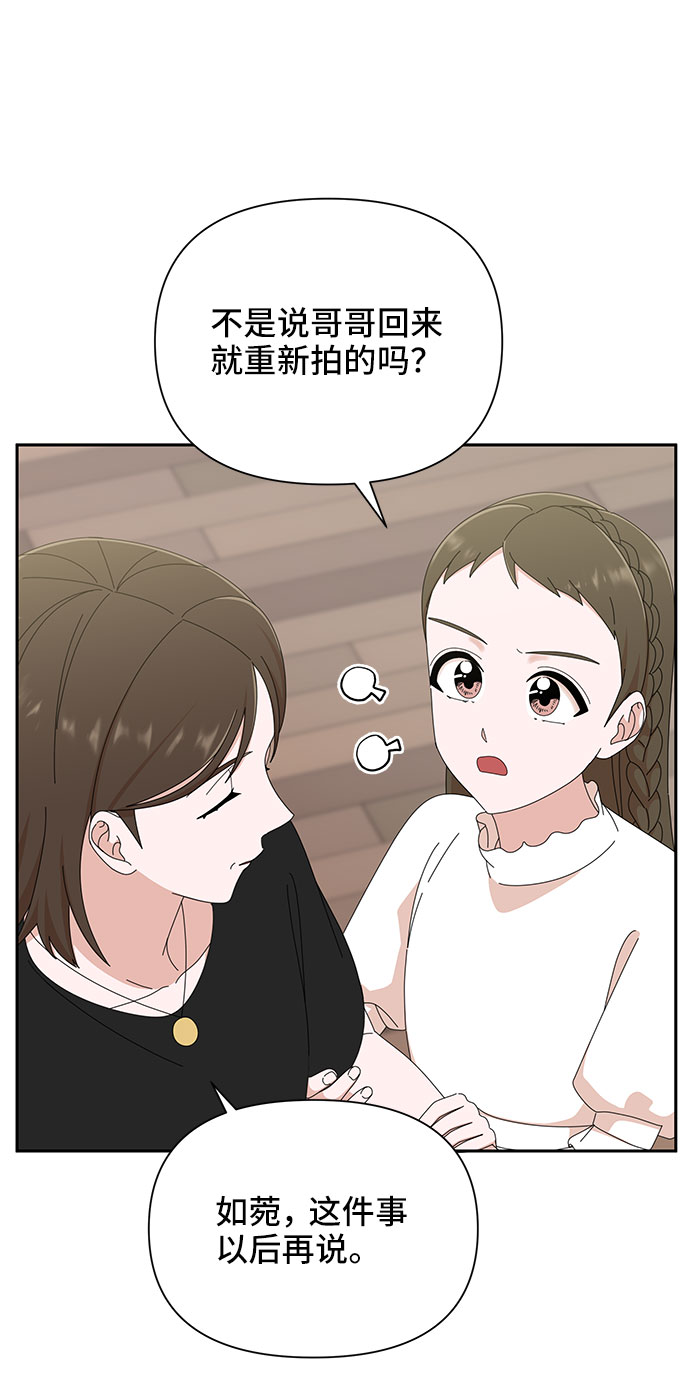 第35话63